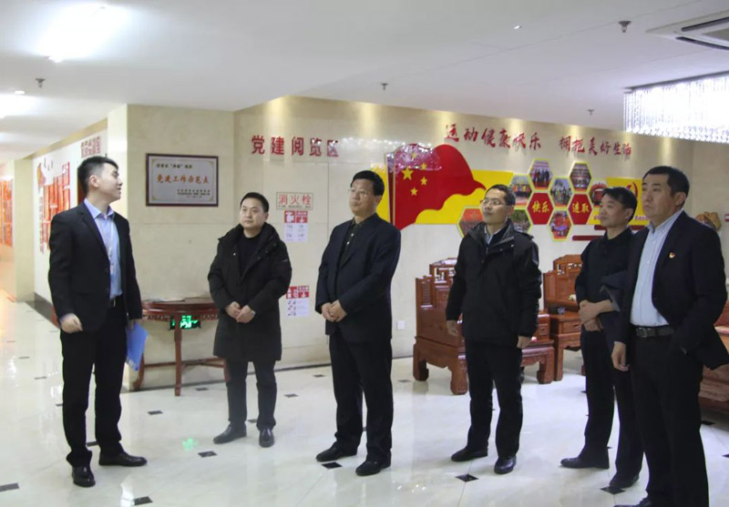 23.01【長田黨建】濟北開發(fā)區(qū)管委會副主任劉佩貞等一行 蒞臨長田實業(yè)視察指導黨建工作.jpg