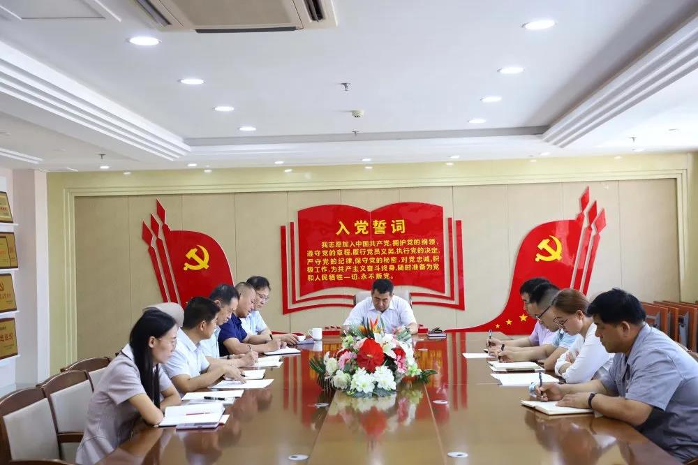 錘煉黨性踐初心 獻禮建黨99周年 —長田實業(yè)黨支部開展系列慶?；顒? width=