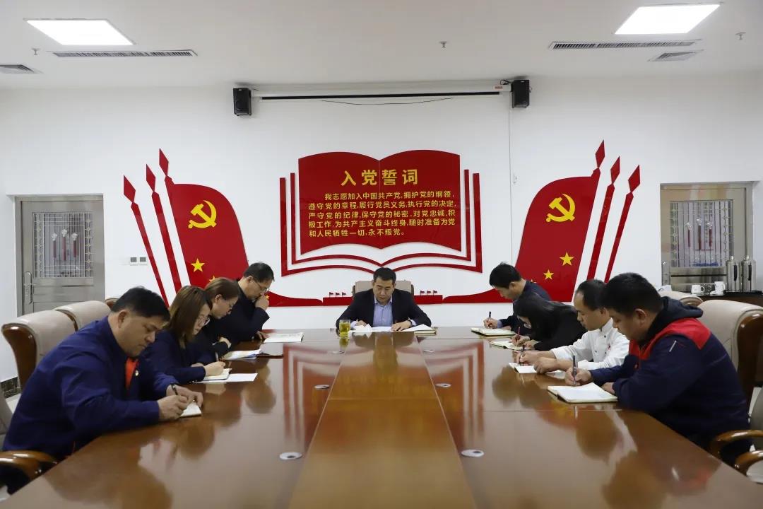 學(xué)黨史跟黨走 踐行初心使命—長田實(shí)業(yè)黨支部開展4月份主題黨日活動(dòng)