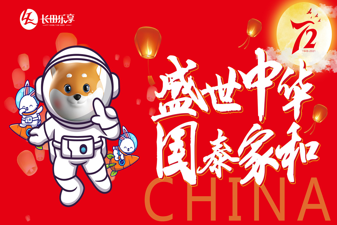 微信圖片_20210919111203_副本.jpg