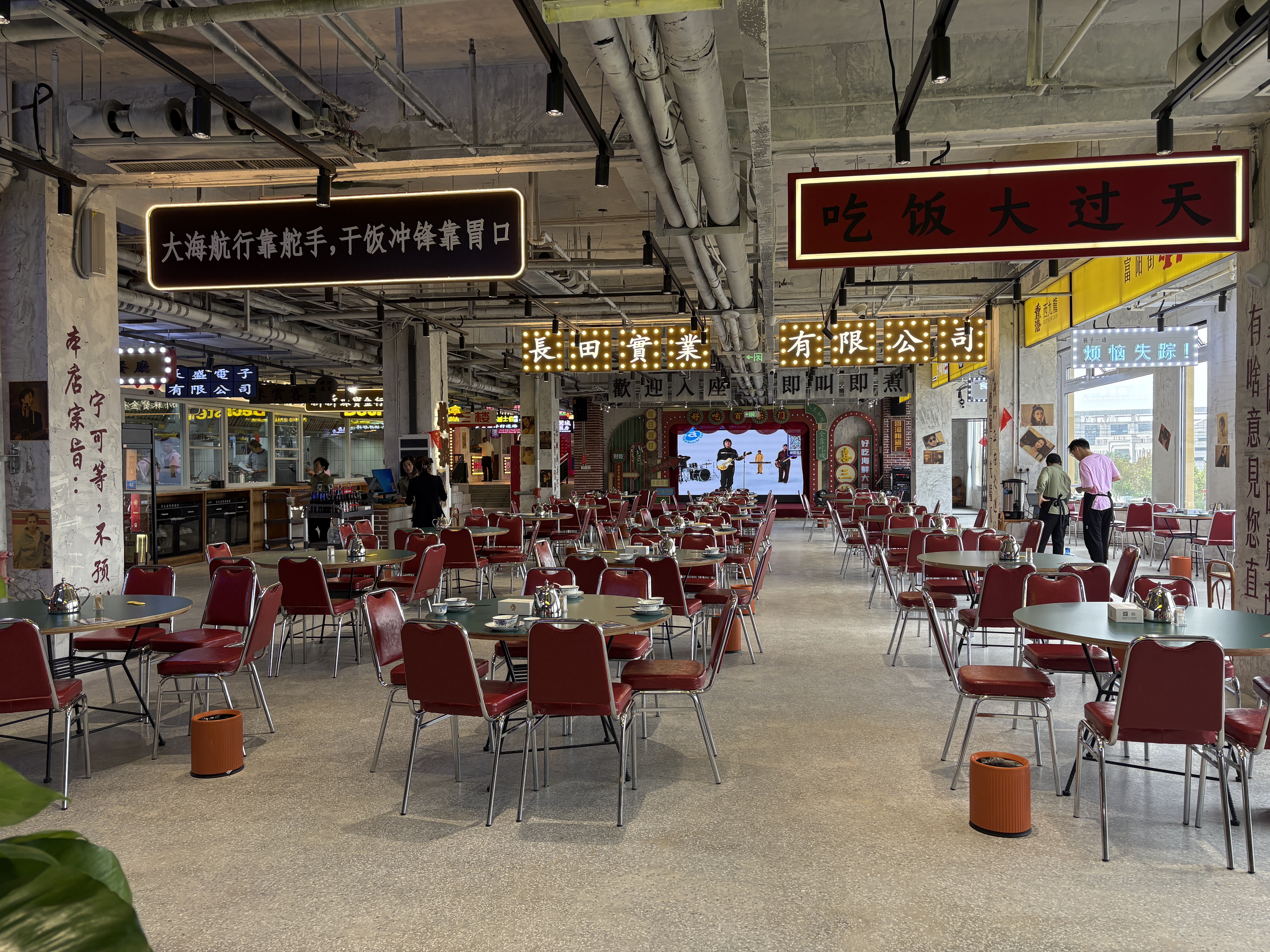 【長(zhǎng)田動(dòng)態(tài)】好海鮮，來(lái)好吃！好吃海鮮大排檔試營(yíng)業(yè)了