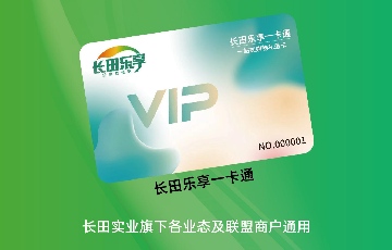 【長田動態(tài)】春節(jié)福利&禮贈佳品：長田樂享，把“安心+體面”直接送到心坎里