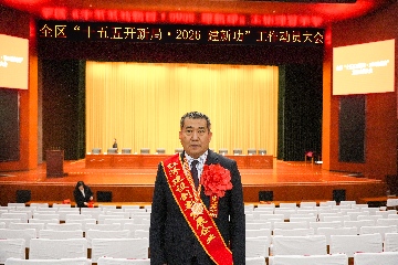【長田榮耀】正月初十迎福至 雙喜臨門耀長田！長田實業(yè)榮獲兩項重磅榮譽