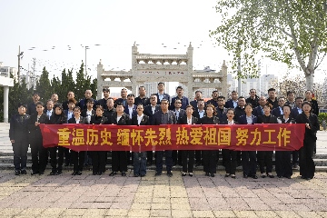 【長(zhǎng)田動(dòng)態(tài)】重溫歷史、緬懷先烈、熱愛(ài)祖國(guó)、努力工作————長(zhǎng)田實(shí)業(yè)開(kāi)展清明節(jié)主題活動(dòng)