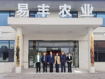 【長(zhǎng)田動(dòng)態(tài)】省、市、區(qū)婦聯(lián)聯(lián)合主題黨日共建活動(dòng)走進(jìn)全國(guó)文明村董家村